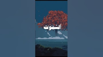 #سورة_النجم الآيات من٢٦:٢٤ بصوت#الشيخ_محمود_خليل_الحصرى #قرآن #قران_كريم #راحة_نفسية #تلاوة_خاشعة