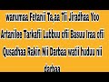 Wanumaa feanii tatiijiradhaa