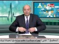 برنامج العيادة د محمد المنيسي فتاة تعاني من القولون العصبي  