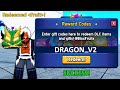 *NEW CODES* ALL NEW WORKING CODES IN BLOX FRUITS 2024! BLOX FRUITS CODES