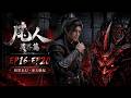 灵界篇:EP16-EP20 合集 Mortalcultivation multi sub