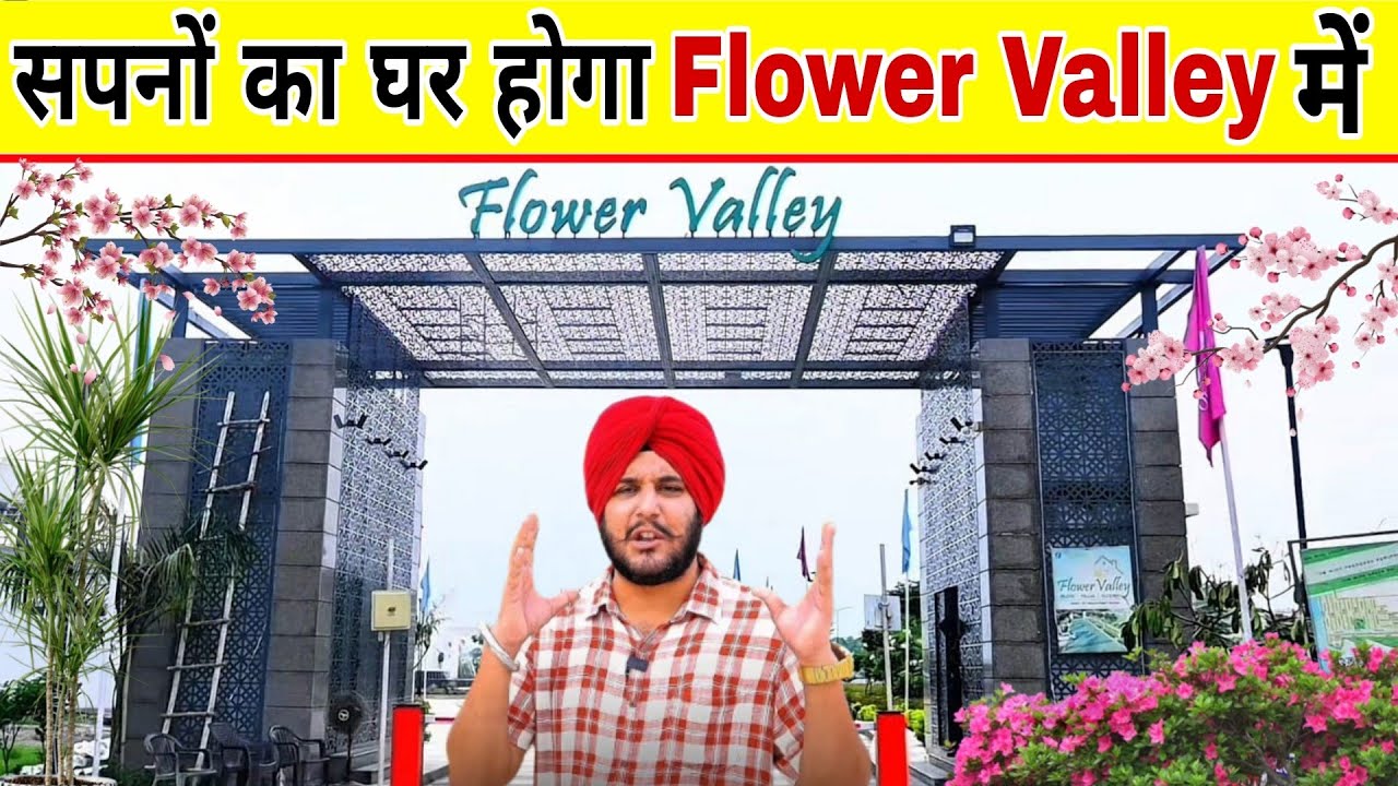 Flower Valley Yamunanagar || सपनो का घर Nature के करीब। ✅ RERA Approved Township In Yamunanagar