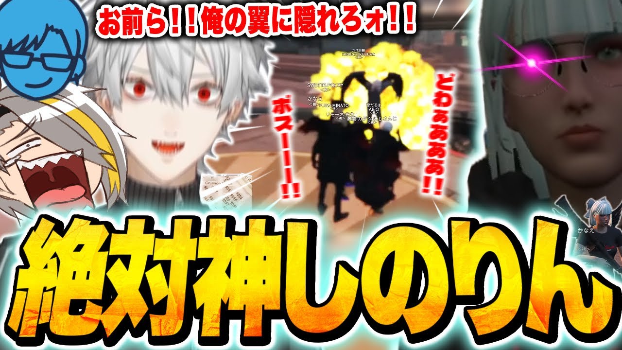 【VCRGTA3】神しのりんの力により一撃で壊滅させられるコント集団鴉【歌衣メイカ】