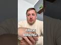 Плохие колдуны