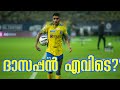     isl kbfc kerala blasters fc indian football prabir das