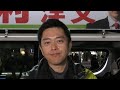 【大阪府知事選挙2026】吉村洋文候補ぶら下がり取材(2026年2月6日撮影)