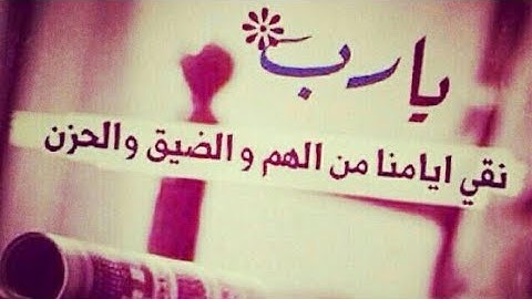نصف ساعة من الصلاة على النبي بصوت القارئ إسلام صبحي ❤️🤍 سبحان من رزقه هذا الصوت