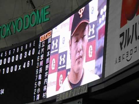 2015.9.26岡本和真初ヒーローインタビュー