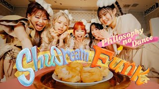 Video thumbnail of "フィロソフィーのダンス「シュークリーム・ファンク」MV"