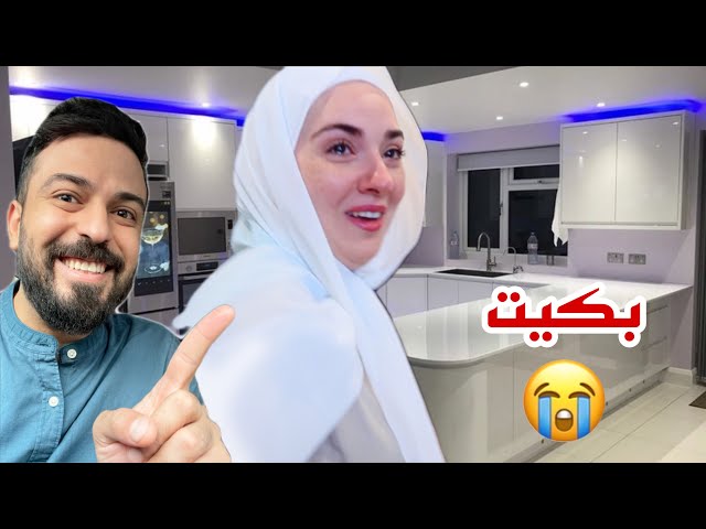 مقلب الاستفزاز في سالي 😈بكيت🥹 | أحمد و سالي class=