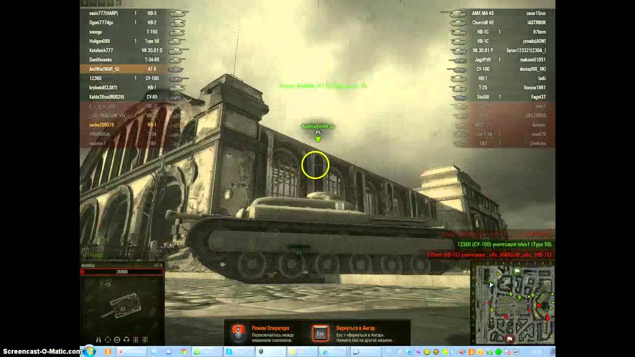 обзор на игру ворлд оф танк и обучения - YouTube