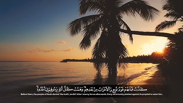 تلاوة عطرة تريح القلب🌿للقارئ الصغير عثمان الحداد🌿 سورة غافر[1-9]🌿🕊🎧📿🤍
