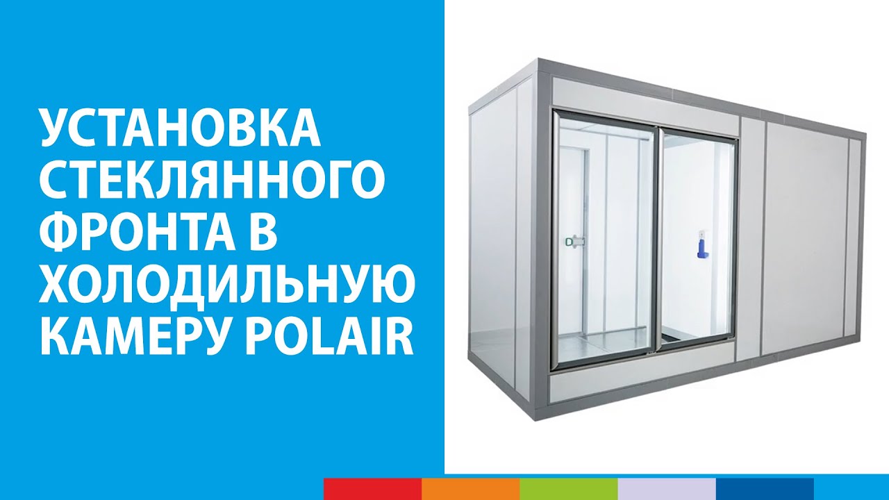 Установка фронта приора