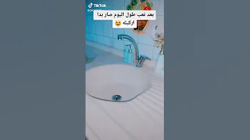 طريقة تحضير شيشة لزوجك 