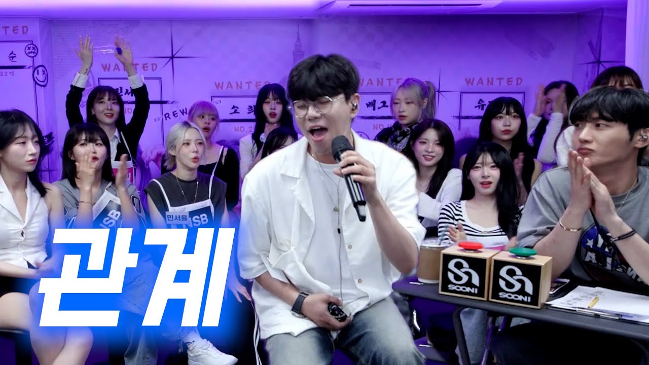 스스로에게 건네는 메세지ㅣ'한동근-관계' [수니그룹 ep.19]