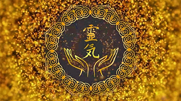 Reiki Music, Remove Negative Energy, 528 Hz Release Inner Conflict, With Bell Every 3 Minutes