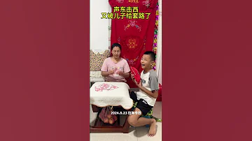 Funny Comedy Funnygame Troll 