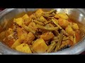 পেঁপে, সজনে ডাটা আলু দিয়ে নিরামিষ তরকারি। Pepe ,Sojne Data ,Aloo Recipe /Niramish recipe /VegRecipe