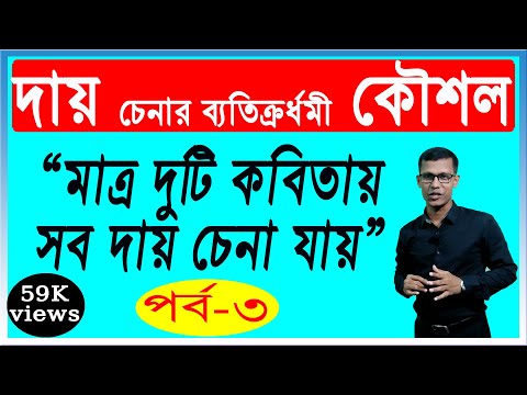 ভিডিও: পণ্য দায় অবহেলা কি?