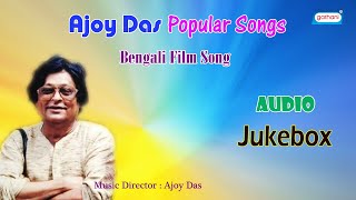 Ajoy Das Popular Songs | Bengali Hit Songs | Audio JukeBox | Bengali Song 2021