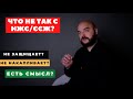 НАКОПИТЕЛЬНОЕ СТРАХОВАНИЕ ЖИЗНИ | Как работает НСЖ/ССЖ и что с ним не так?