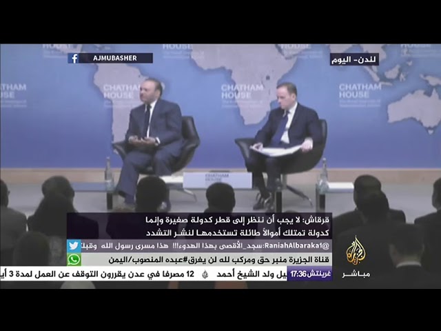 جانب من لقاء وزير الدولة الإماراتي للشؤون الخارجية أنور قرقاش في تشاتم هاوس