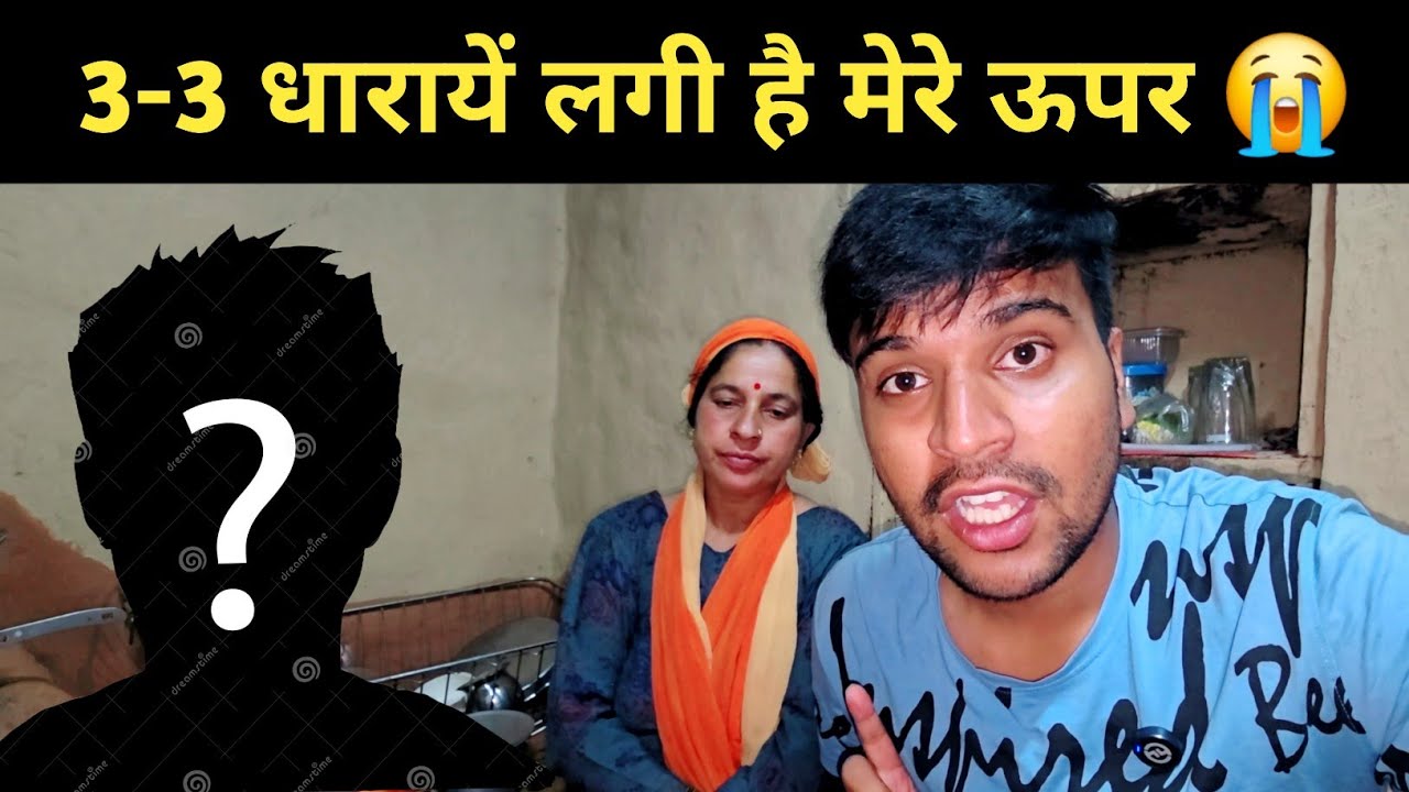 3-3 धारायें लगी है मेरे ऊपर || pahadi lifestyle vlog 