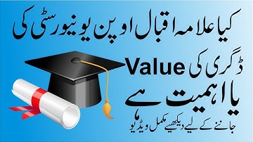 INFORMATION ABOUT AIOU DEGREE VALID OR NOT || VALUE OF AIOU DEGREE COMPLETE INORMATION ||AIOU DEGREE
