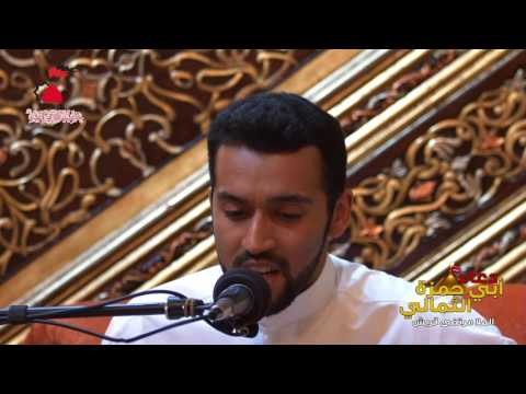 الرادود ملا مرتضى قريش دعاء أبي حمزة الثمالي 4 9 1437 هـ