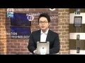 신종균 사장, "갤럭시S4 이미 사용 중"