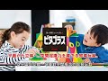 日本People-益智磁性積木BASIC系列-滾球滑道組DX(1Y6m+/STEAM玩具) product youtube thumbnail