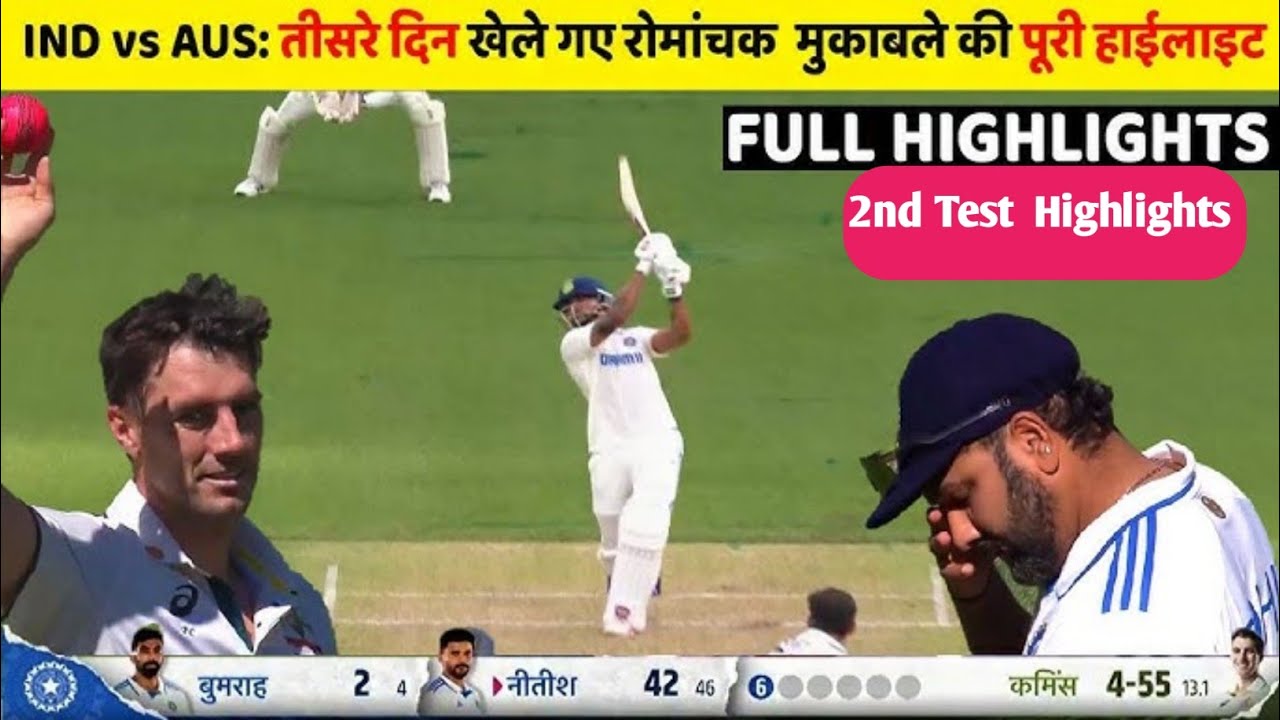 India vs Australia, 2nd Test, Day 3 | IND vs AUS Live Match | Live ...