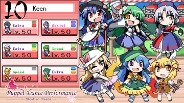 Touhou Puppet Dance Performance: Shard of Dreams Extended (Challenge Mode) Part 10