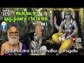 Bhagavatada kathegalu     1 ep119 vid sriramavittala achar jnanagamya