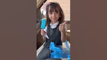 زي ايس كريم باسكن روبنز 