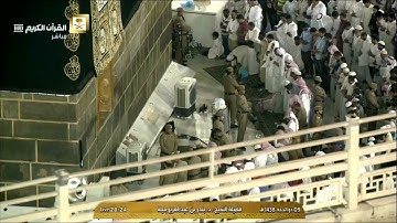صلاة العشاء للشيخ بندر بليلة اليوم الخميس 9 ذو الحجة 1438 - الحرم المكي - من سورة الرعد