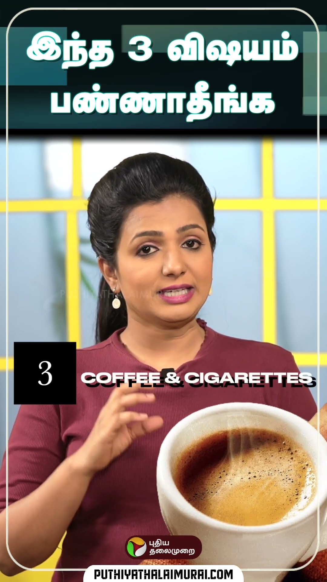 பல் வலிக்கிறதா இதை செய்யுங்கள் | Healthy Talks with Vedha | #dental #dentalcare #shorts