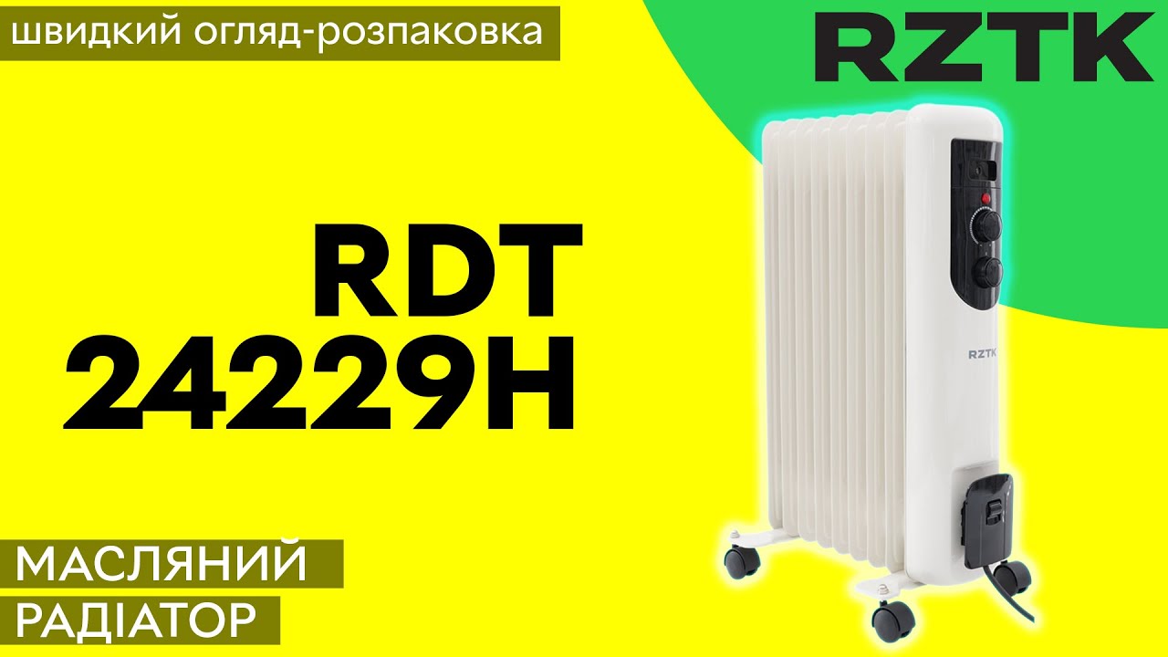 Оливний (масляний) радіатор RZTK RDT 24229H - YouTube