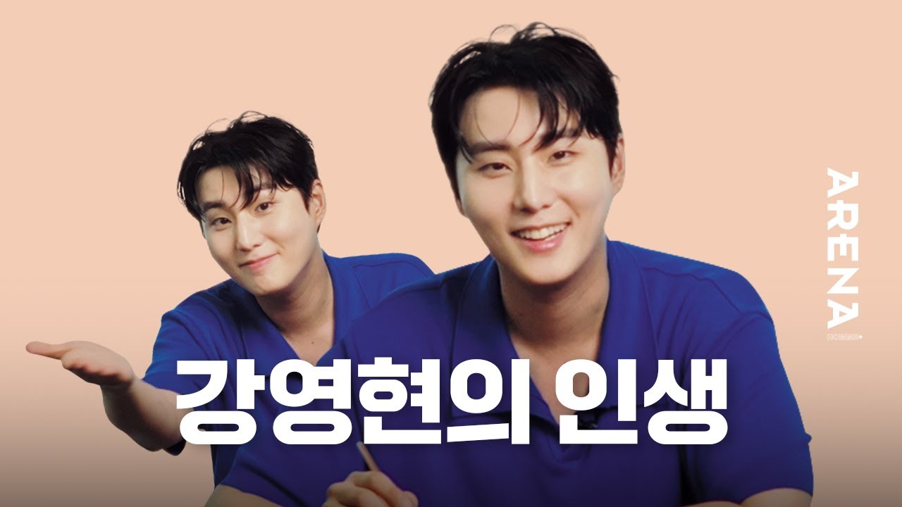 [ENG] 초등학생 강영현에서 시작해 데이식스 영케이가 되기까지 | ARENA HOMME+
