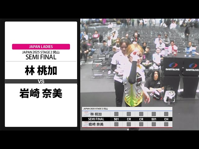 Black hole2024 vol.4 A賞&B賞 岩崎奈美選手 林 桃加 VS 岩崎 奈美】JAPAN 2025 STAGE2 岡山 LADIES SEMI