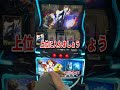 【カバネリ】20時からハイエナ生活④