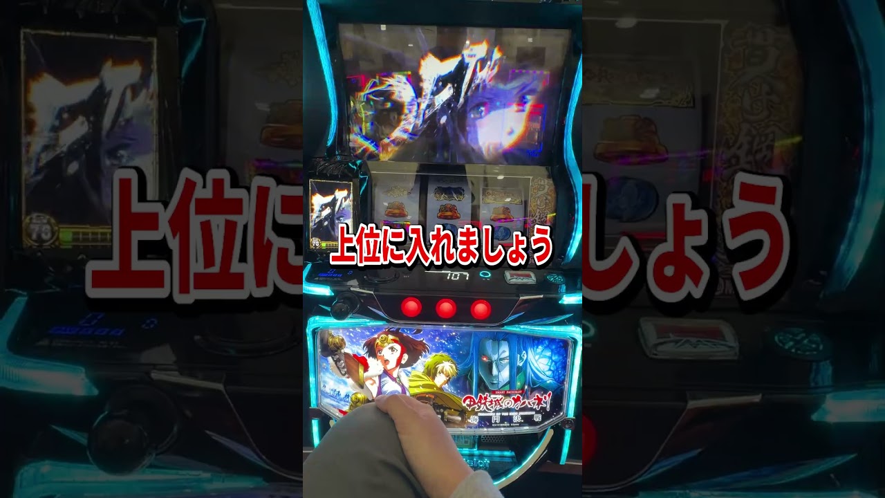 【カバネリ】20時からハイエナ生活④