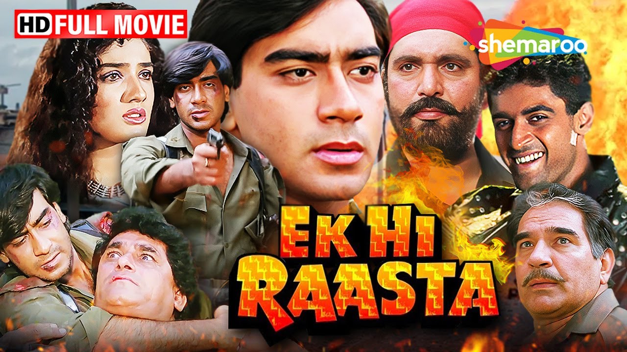 अजय देवगन की सुपरहिट फ़िल्म -  एक ही रास्ता | Ajay Devgan Movie - Raveena Tandon Dance - Full Movie