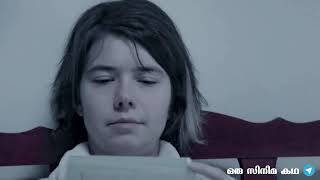 illegitimate (2016) malayalm short review #movies #hollywood 