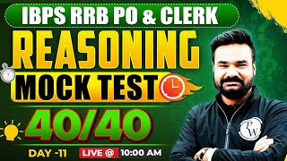 RRB PO & CLERK 2024 | RRB PO Mock Test | Reasoning Mock Test by Arpit Sir | RRB Clerk Mock Test #11