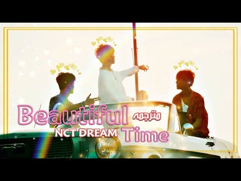 NCT DREAM - beautiful Time [ ARABICSUB_مترجمة ]