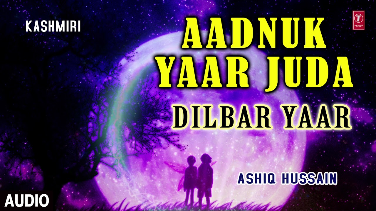  AADNUK YAAR JUDA  Kashmiri Audio  ASHIQ HUSSAIN  T Series Kashmiri Music