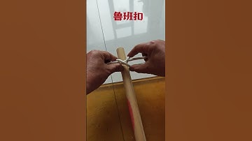 practical knot ropetying Knotted Rope Tutorial viral video YouTube short views for u DIY growing