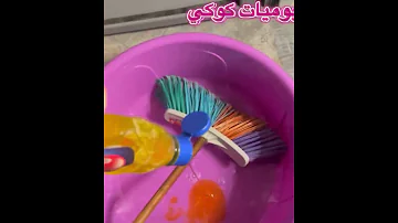 اكسبلور النظافه المراه تيك توك سعوديات اهميه روتين اماراتية ترند اعتني 