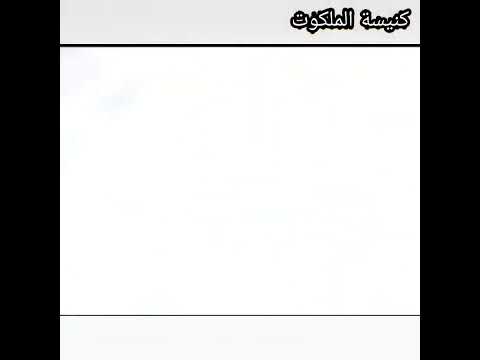 رسالة لكل انسان للاخ المبارك هاني جرجس 